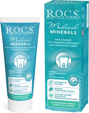 R.O.C.S. Medical Minerals Гель для укрепления зубов реминерализующий 45 г