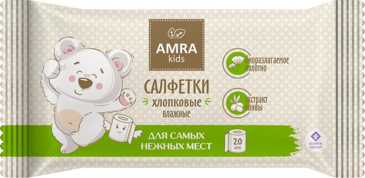 Amra салфетки влажные для детской гигиены хлопок 20 шт