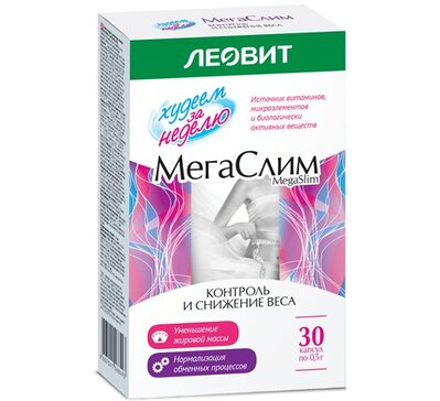 ЛЕОВИТ Худеем за неделю БАД МегаСлим капс 30 шт