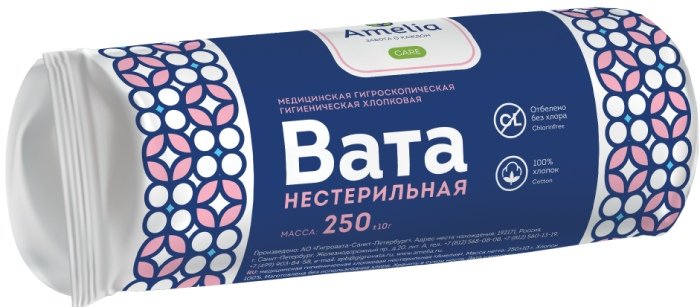 Амелия Вата гигиеническая нестерильная 250 г