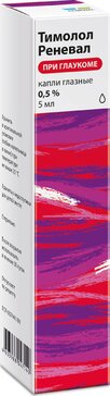 Купить тимолол Реневал капли глазные 0,5% 5 мл (тимолол) от 85 руб. в городе Магнитогорск в интернет-аптеке Планета Здоровья
