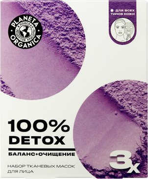 Planeta organica маска тканевая для лица detox 100% 3 шт