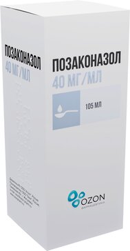 Позаконазол суспензия 40 мг/мл 105 мл для приема внутрь
