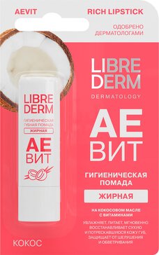 Librederm аевит помада гигиеническая жирная 4г кокос