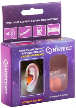 Интекс беруши полиуретановые , 4 пары