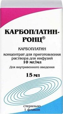 Карбоплатин-ронц концентрат для приготовления раствора для инф. 10мг/мл 15мл фл 1 шт