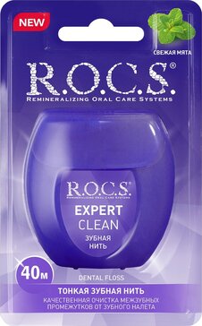 R.O.C.S. Тонкая вощеная зубная нить Expert Clean 40 м