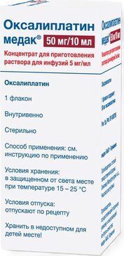 Оксалиплатин медак концентрат 5 мг/мл 10 мл фл 1 шт для приготовления раствора для инфузий