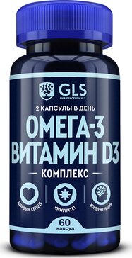 GLS Омега-3 Витамин D3 комплекс капс 60 шт