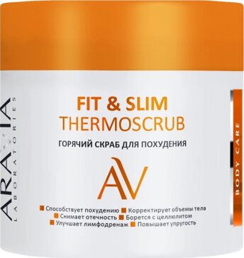 Горячий скраб для похудения Fit&Slim 300 мл Aravia laboratories