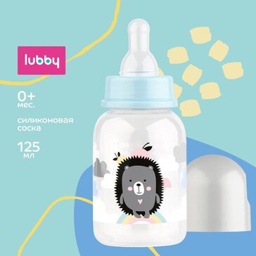 Lubby Бутылочка пропиленовая, с силиконовой соской 125 мл 12023