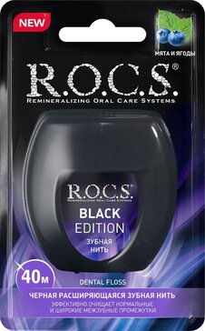 R.O.C.S. Black Edition Зубная нить расширяющаяся 40 м