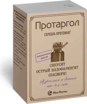 Протаргол порошок 200 мг фл 1 шт для приготовления раствора для местного применения