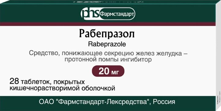 Купить рабепразол таб 20 мг 28 шт (рабепразол) от 453 руб. в городе Хабаровск в интернет-аптеке Планета Здоровья