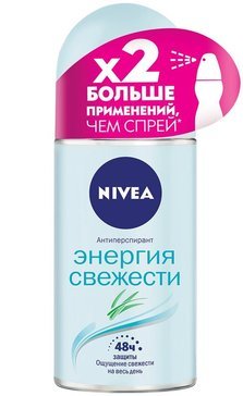 Дезодорант-антиперспирант шариковый Nivea Энергия свежести с экстрактом лемонграсса, 50 мл