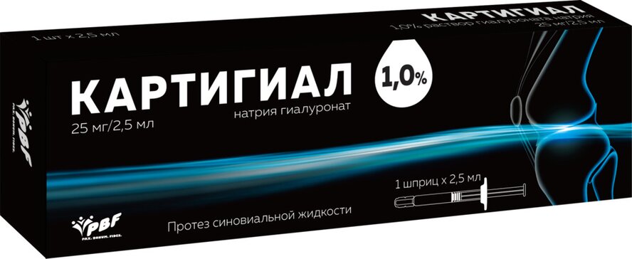 Картигиал Протез синовиальной жидкости 1% 2,5 мл шприц, наполненный гелем, 1 шт