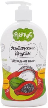 Фрутус мыло жидкое для рук натуральное 500г экзотические фрукты