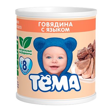 Тема пюре мясное 8мес.+ 100г говядина/язык