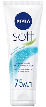 Интенсивный увлажняющий крем Nivea Soft для лица, рук и тела с маслом жожоба и витамином Е, 75 мл