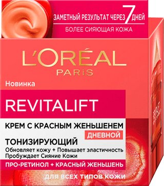 Loreal revitalift крем для лица дневной 50мл с красным женьшенем