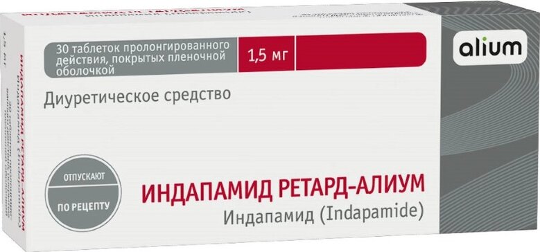 Индапамид ретард-Алиум таб 1,5 мг 30 шт пролонгированного действия, покрытые пленочной оболочкой