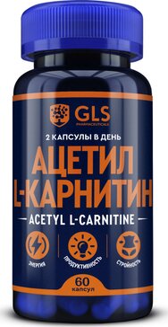 GLS Ацетил-L-Карнитин капс 60 шт