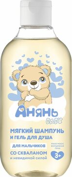 Анянь baby шампунь и гель без слез для мальчиков 3+ для душа 300мл