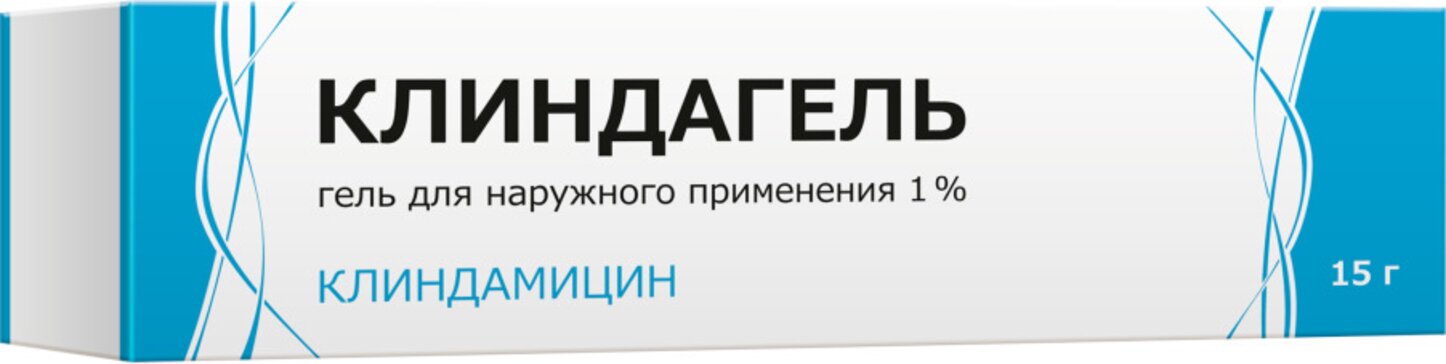 Клиндагель гель 1% 15 г для наружного применения