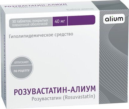 Розувастатин-алиум таб п/об пленочной 40мг 30 шт