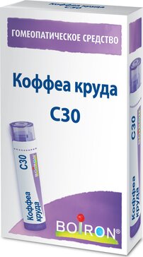 Коффеа круда С30 гранулы гомеопатические 4 г