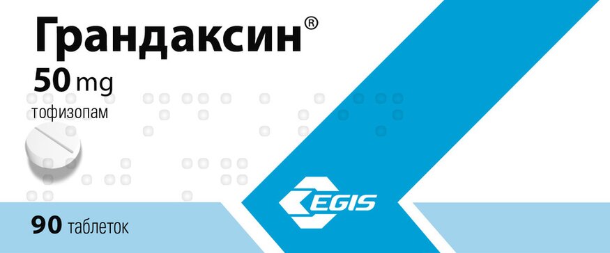 Купить грандаксин таб 50мг 90 шт (тофизопам) в городе Москва и МО в интернет-аптеке Планета Здоровья