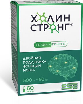 Холин стронг капс 60 шт