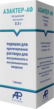 Азактер-АФ порошок 0,5 г фл 1 шт для приготовления раствора для внутривенного и внутримышечного введения