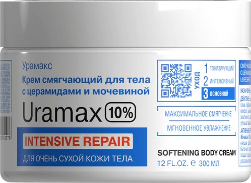 Librederm uramax крем для тела смягчающий 300мл туба с церамидами и мочевиной 10%