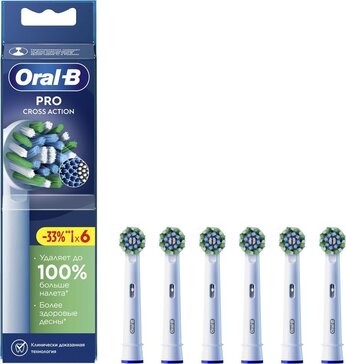 Насадки для электрической зубной щетки Oral-B Pro Cross Action, 6 шт