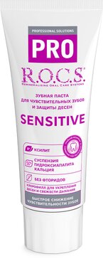 R.O.C.S. PRO Sensitive Зубная паста для чувствительных зубов 74 г