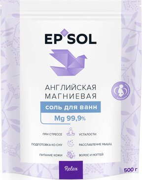 Epsol Relax Соль для ванн английская расслабляющая магниевая 500 г 