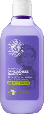 Planeta organica holistic молочко для снятия макияжа очищающее кенийское 300мл