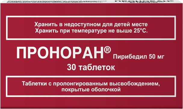 Проноран таб 50 мг 30 шт с пролонгированным высвобождением, покрытые оболочкой