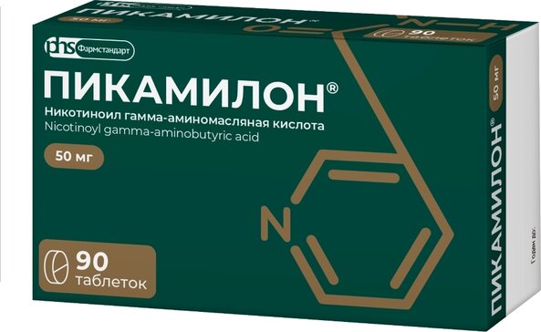 Купить пикамилон таб 50мг 90 шт фармстандарт (никотиноил-гамма-аминомасляная кислота) от 339 руб. в городе Москва в интернет-аптеке Планета Здоровья, инструкция по применению, аналоги