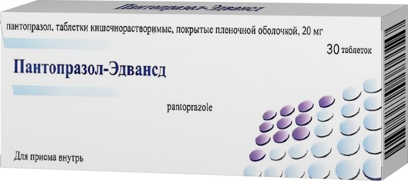 Пантопразол-эдвансд таб киш.раств. п/об пленочной 20мг 30 шт