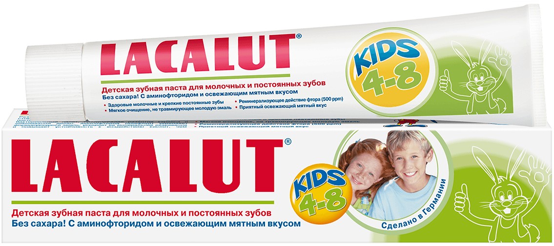 LACALUT kids 4-8 Детская зубная паста с 4 до 8 лет для профилактики кариеса 50 мл