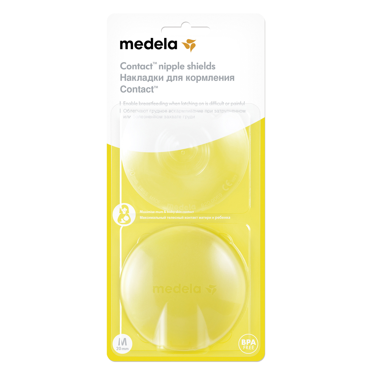 Купить Medela накладка на грудь сил. для кормления contact р.m 2 штпо  выгодной цене в ближайшей аптеке в городе Пермь. Цена, инструкция на  лекарство, препарат