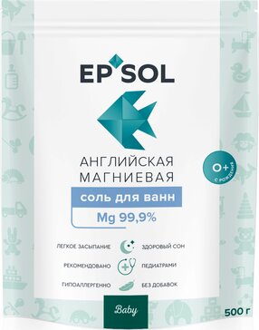 Epsol Baby Соль для ванн английская магниевая расслабляющая 0+ 500 г