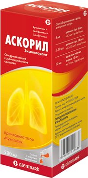 Купить аскорил экспекторант сироп 200мл фл (бромгексин+гвайфенезин+сальбутамол) от 806 руб. в городе Москва в интернет-аптеке Планета Здоровья, инструкция по применению, аналоги
