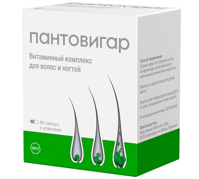 Пантовигар капс 90 шт