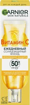 Garnier крем-флюид невидимая защита spf50+ 40мл витамин c