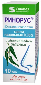 Купить ринорус капли 0.05 мл (ксилометазолин) от 23 руб. в городе Санкт-Петербург и ЛО в интернет-аптеке Планета Здоровья