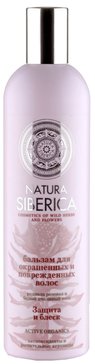 Natura siberica бальзам защита и блеск 400мл для окрашенных и поврежденных волос