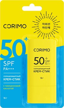 Corimo Крем-стик увлажняющий солнцезащитный SPF50+ 16 г с гиалуроновой кислотой